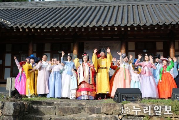 한복문화주간 행사