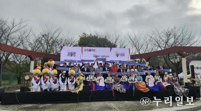 지난 18일 화랑유원지 소공연장에서 열린 ‘광복 80주년 기념, 제9회 고려아리랑 행사’ 참여자들이 함께 기념촬영을 하고 있다.