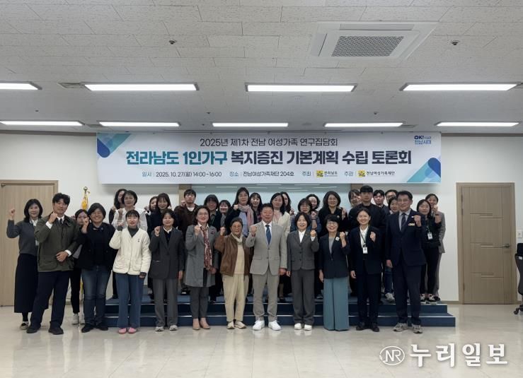 전라남도의회 임지락 의원, 1인가구 복지정책은 선택이 아닌 필수