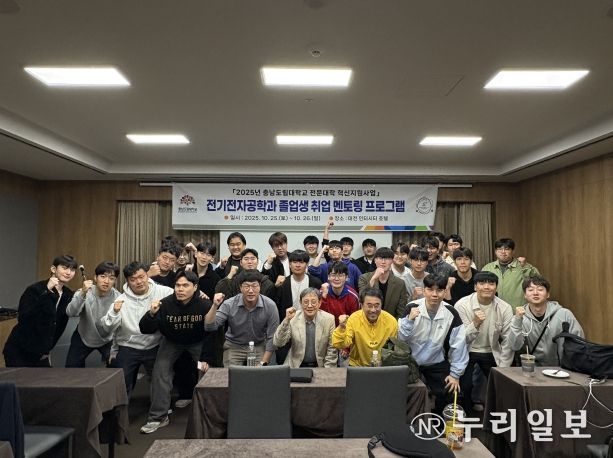 전기전자공학과 대기업 취업 멘토링