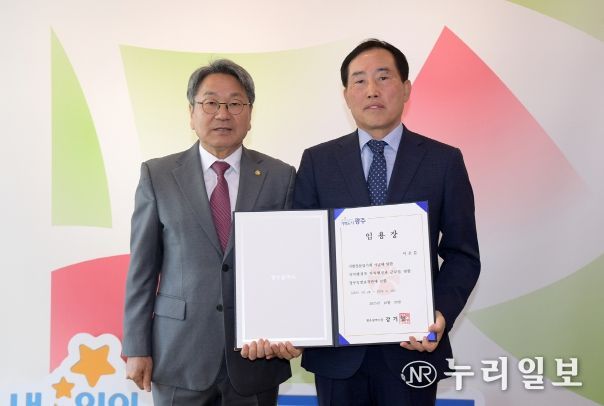 이춘문 정무특보 임명장 수여