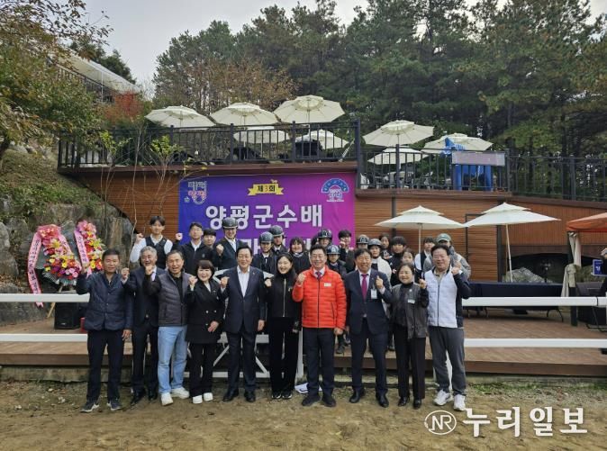 양평군, 제3회 양평군수배 승마 대회 성료