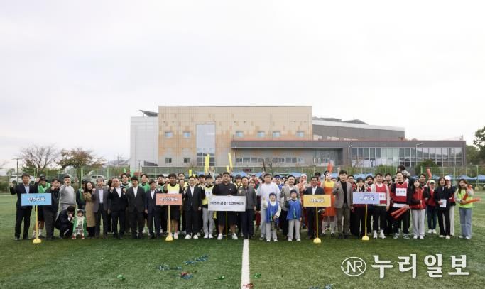 양주시, 제1회 양주 청년 체육대회 개최