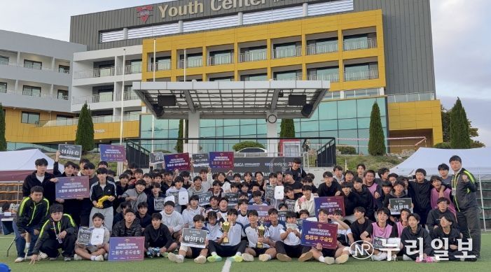2025년 청소년 풋살대회 ‘GY컵’