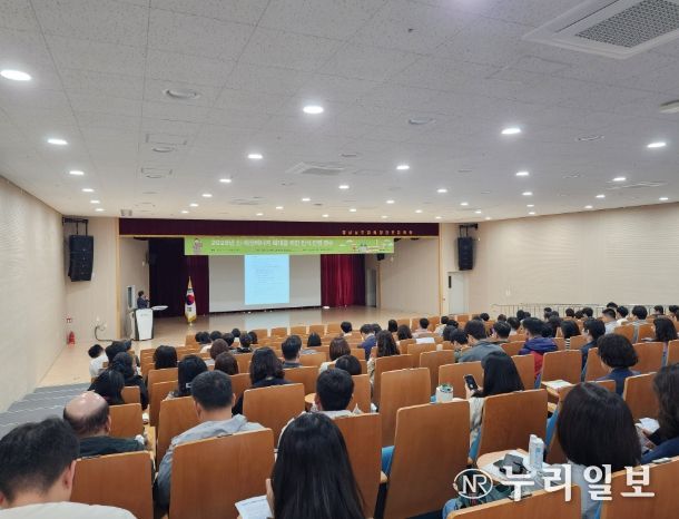 학교 행정실장 등 150여 명 대상 신·재생에너지 인식 전환 연수