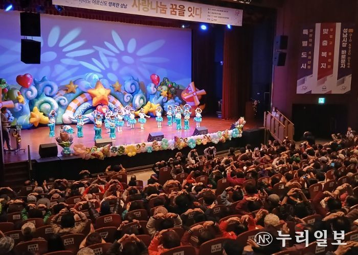 성남시 ‘어르신과 함께하는 어린이 예술제’ 호응