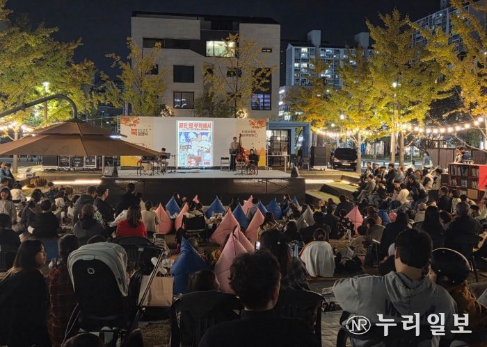 남양주시, ‘2025 북피크닉: 다산과 함께, 놀며 책읽장(場)’ 가을 감성 담아내