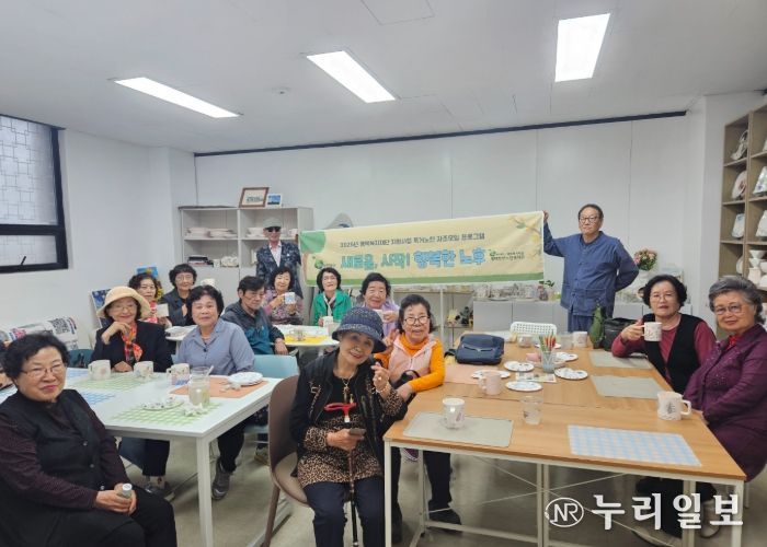 평택북부노인복지관, 평택복지재단 지원사업 독거노인 자조모임 프로그램 “새로움, 시작! 행복한 노후”진행