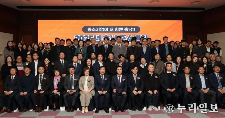 충남테크노파크, ‘2025 충남 중소벤처기업 페스타’