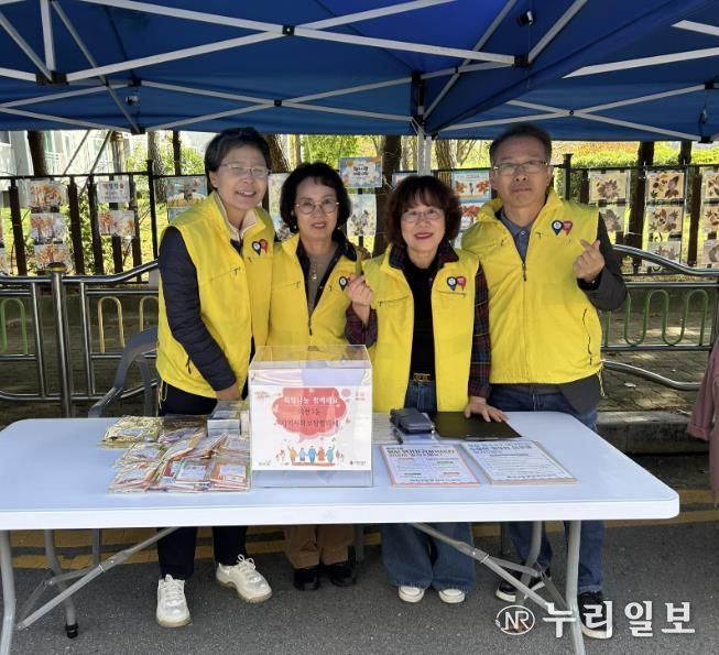 양주시 회천3동 지역사회보장협의체, '복지사각지대 발굴 캠페인' 추진