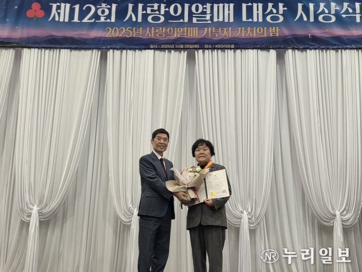 사회공헌 최고 영예‘공헌장 표창’수상