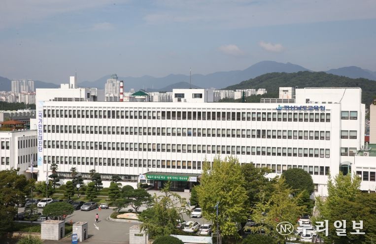 경상남도교육청