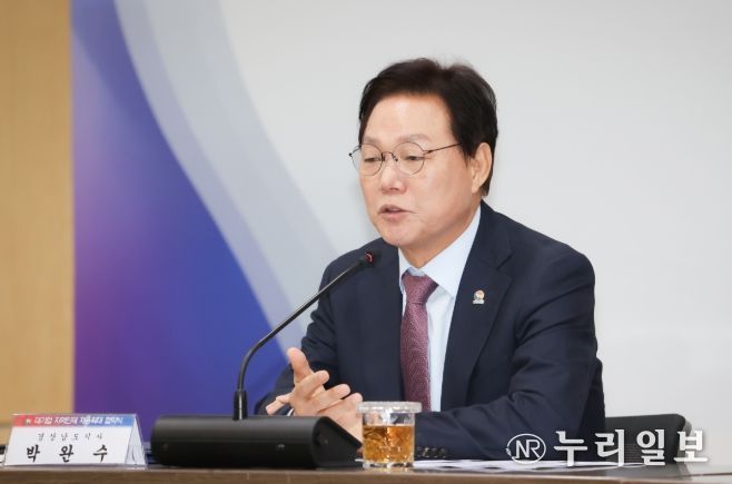 도내대기업지역인재채용확대업무협약식