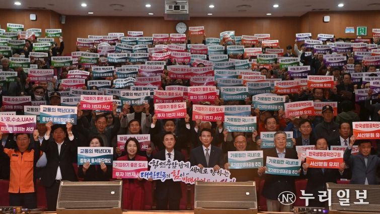 서산시민과의 대화