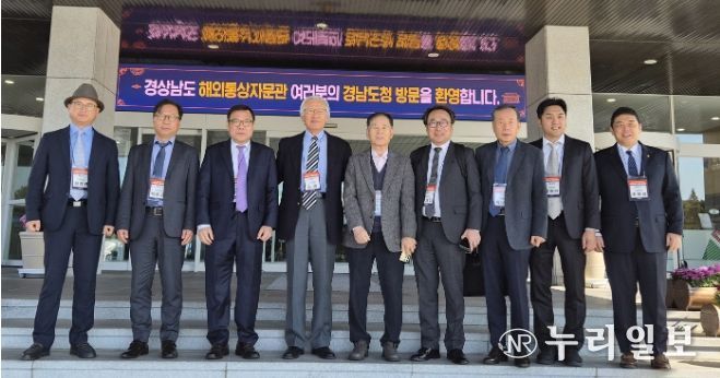 해외투자통상자문관단체사진