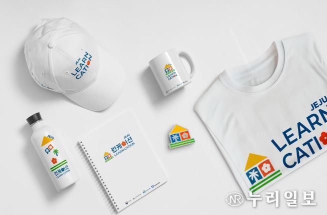 제주 런케이서 B.I(응용)