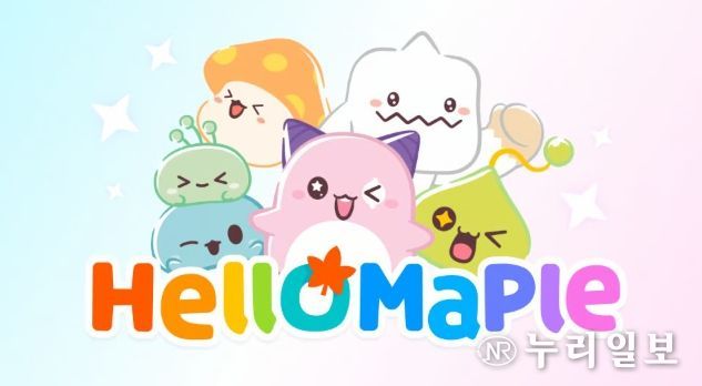 헬로메이플/사진=넥슨