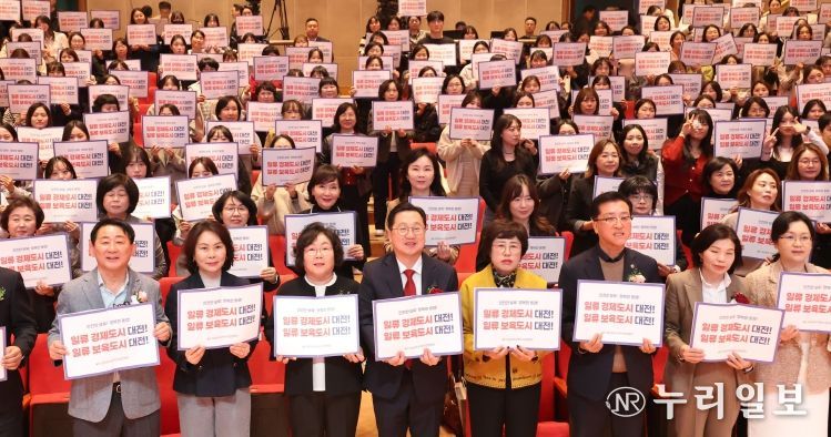 대전시, 2025년 대전광역시 보육인 대회 개최