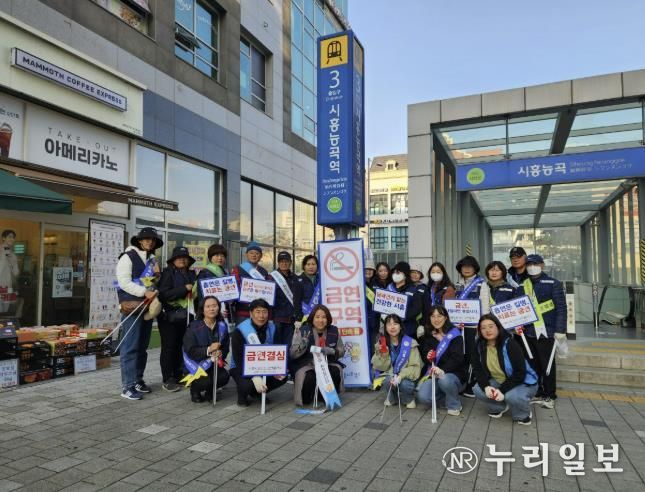 시흥시, 흡연 민원 다발 지역 합동점검 및 금연 캠페인 실시