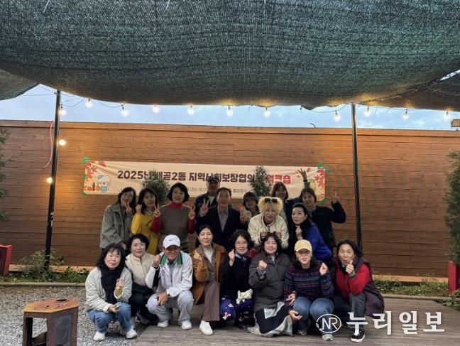 시흥시 배곧2동 지역사회보장협의체, 소통과 단합의 워크숍 진행