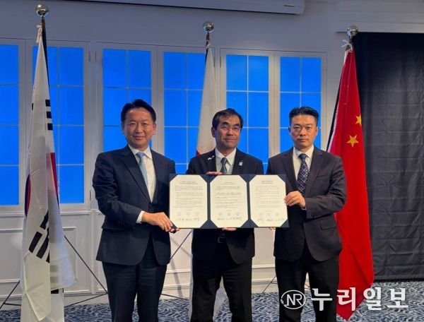 3지역 우호교류회의