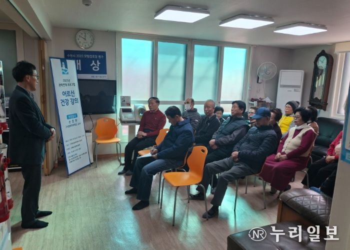 수원시 팔달구 인계동 주민자치회, '어르신 건강 강의'성료