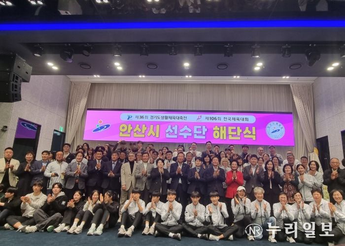 안산교육지원청, 전국체육대회에서 안산 학생 선수들과 동행
