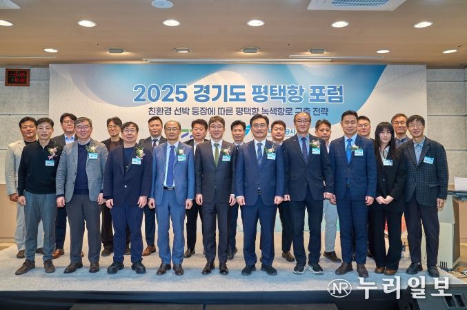 김동영 의원, 평택항의 탄소중립ㆍ넷제로 추진 적극 지원하겠다