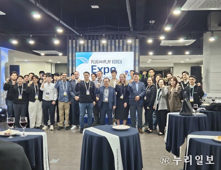 「2025 PNP 코리아 엑스포」 성료