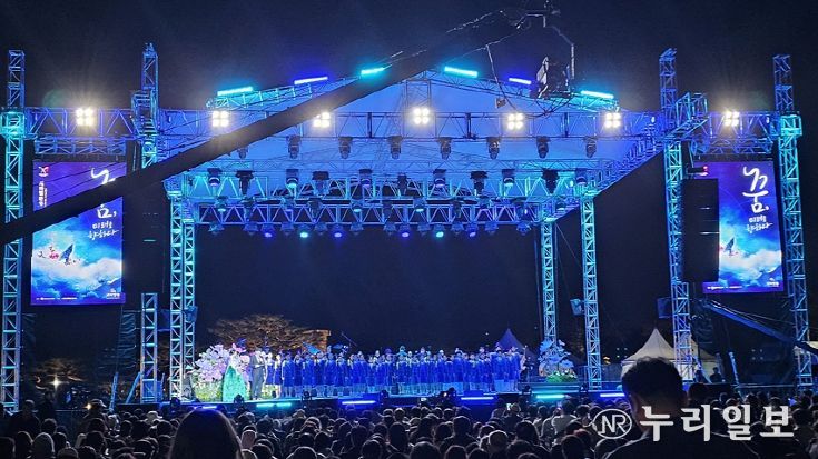 2025 APEC 정상회의 기념 공연