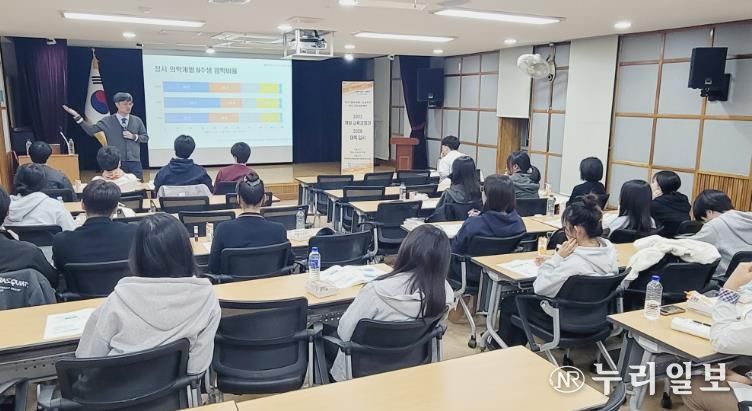 광주시교육청이 29일, 시교육청교육정보원 소강당에서 진행한 2기 토론·논술학교 NDD 교육과정 특강에서 광주인성고 김형래 교사가 개정교육과정과 2028 대학 입시를 주제로 학생들에게 강의를 하고 있다.