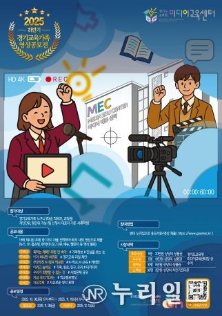 영상공모전 참여안내 포스터