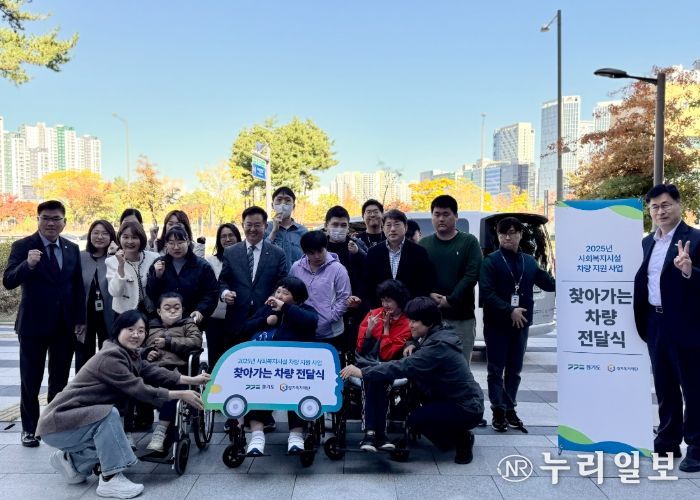 하남시장애인복지관 주간이용센터 ‘2025년 경기도 사회복지시설 차량지원사업’ 선정