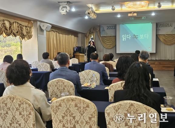 ‘2025 디지털 미디어 리터러시 교원 연수’ 운영사진