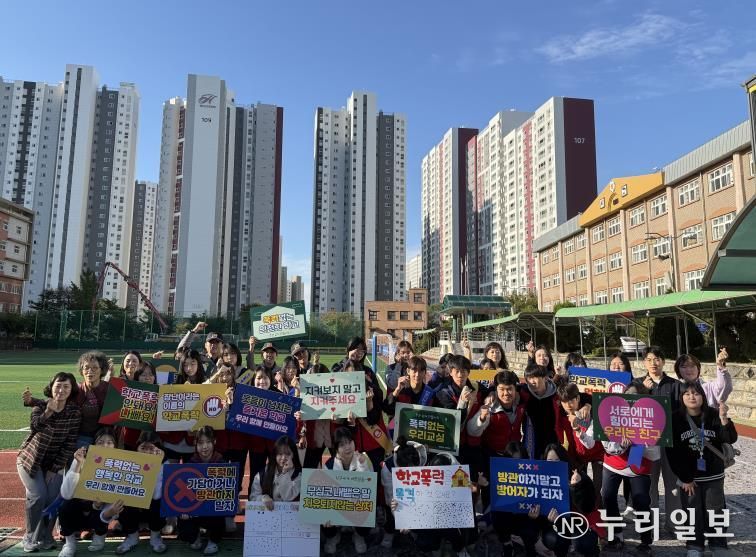 평택시청소년재단 ‘찾아가는 학교폭력 예방 캠페인’ 성황