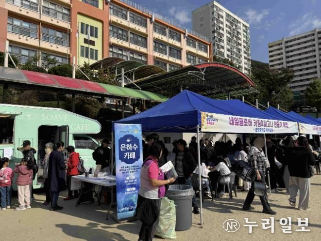 제16회 은행골축제 및 체육대회 커피트럭