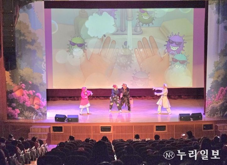 2025. 찾아가는 유아 위생교육 뮤지컬 공연