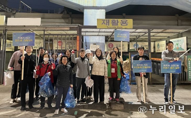 신장2동 통장협의회, 환경정화 및 분리배출 캠페인 실시