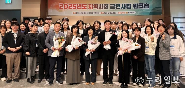 지역사회 금연 워크숍 사진