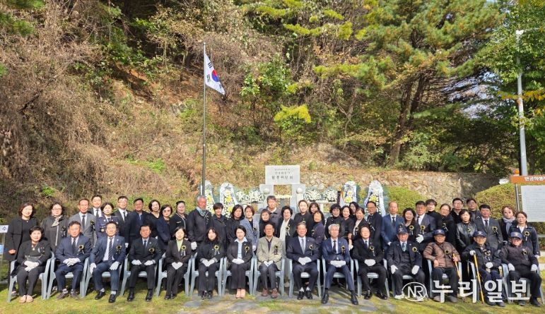 한국자유총연맹 남양주시지회, 자유수호 합동위령제 거행
