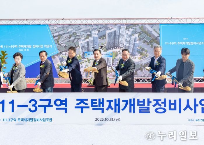 이재준 수원시장(가운데)과 착공식 참석자들이 첫 삽을 뜨고 있다.