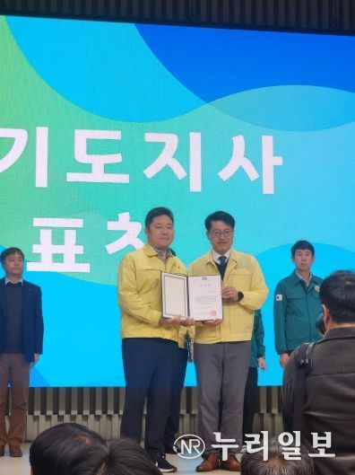 수원시와 경기도 관계자가 수상 후 기념사진을 촬영하고 있다.