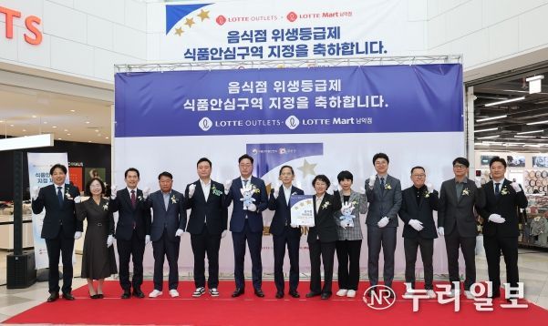 위생등급 특화구역 지정식