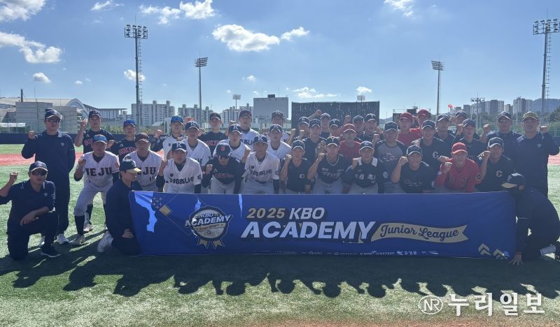 2025 KBO Academy(주니어 리그) 현장