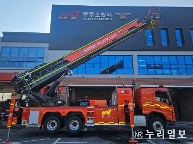 전북특별자치도소방본부, 무주에 53m급 고가사다리차 배치…고층건축물 화재 대응 강화