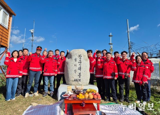 2025년 산불방지 염원 기원제