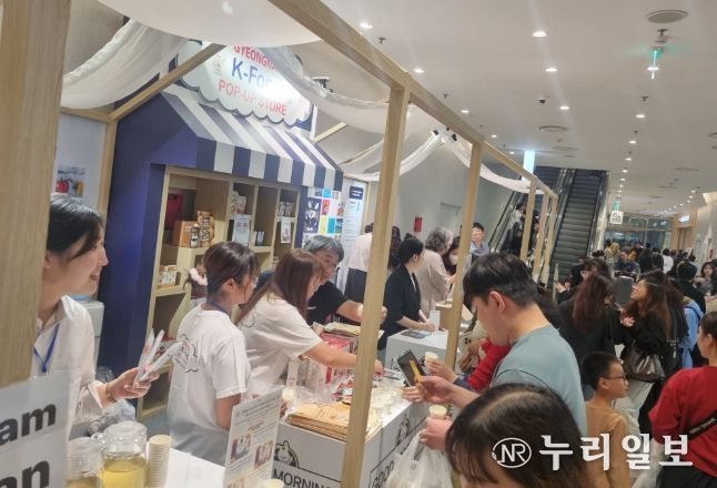 경남 K-Food 팝업스토어