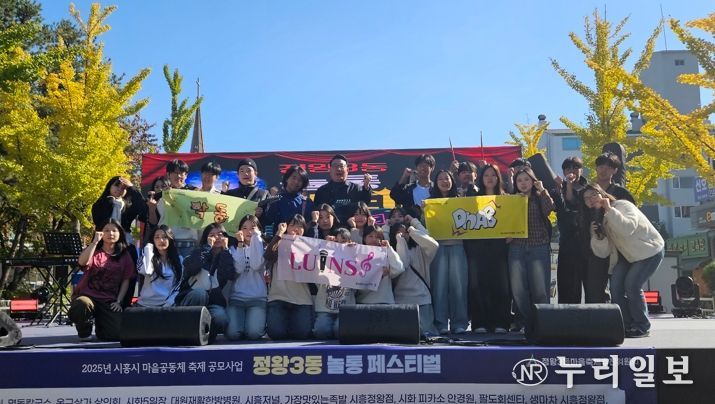 시흥시청소년재단, 청소년 버스킹으로 청소년 예술열정 도심 물들여