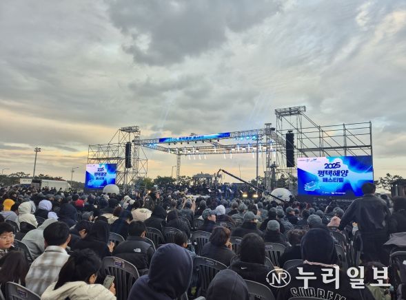 2025 평택 해양페스티벌