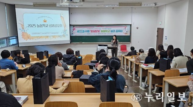 2025 2025 수원 함꿈함빛 늘봄학교 성과공유회